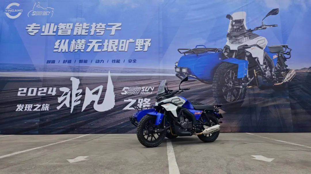 银钢SUV500二代亮相,车辆高速性能成亮点