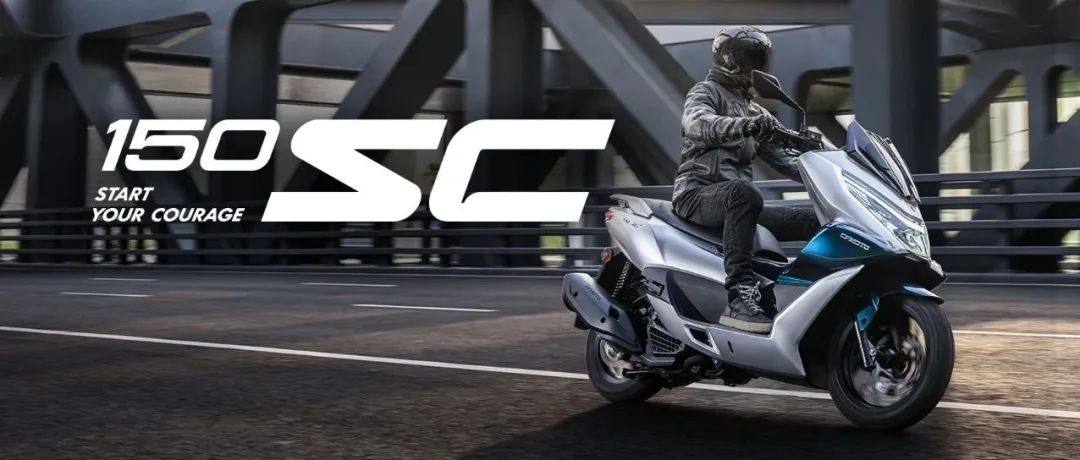 直指豪爵UHR150?春风全新水冷踏板150SC有何亮点!