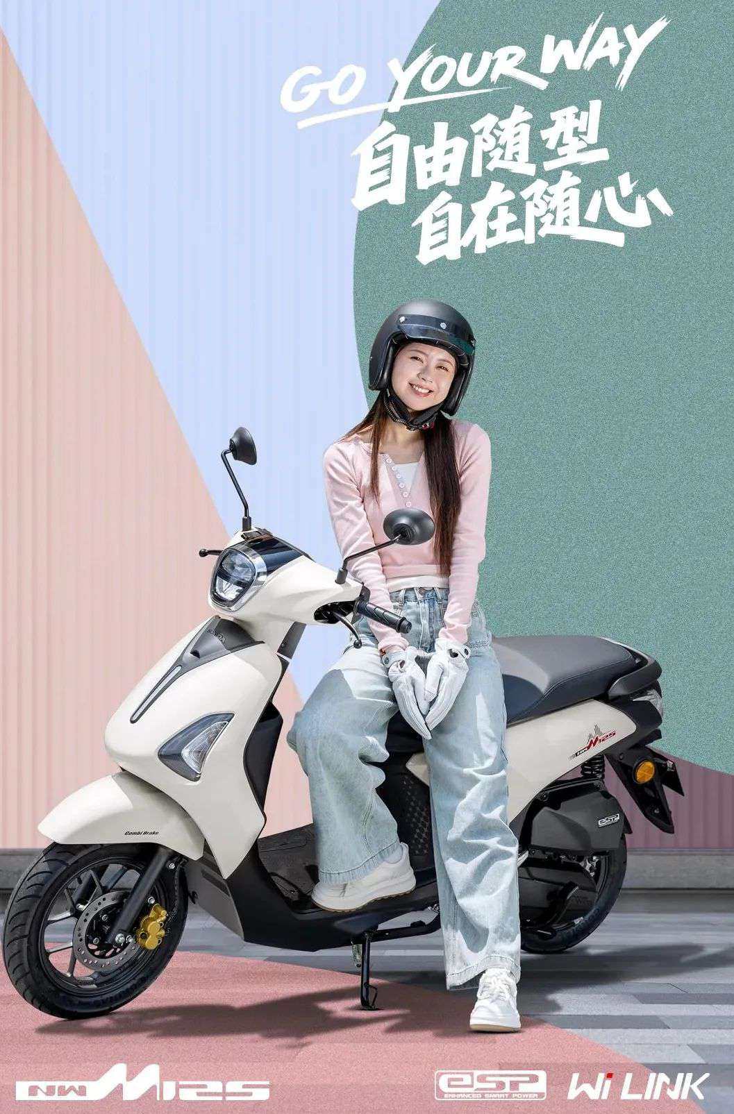 8980元起，五羊-本田发布全新精致复古踏板NWM125！价格和定位与我们猜测基本一样