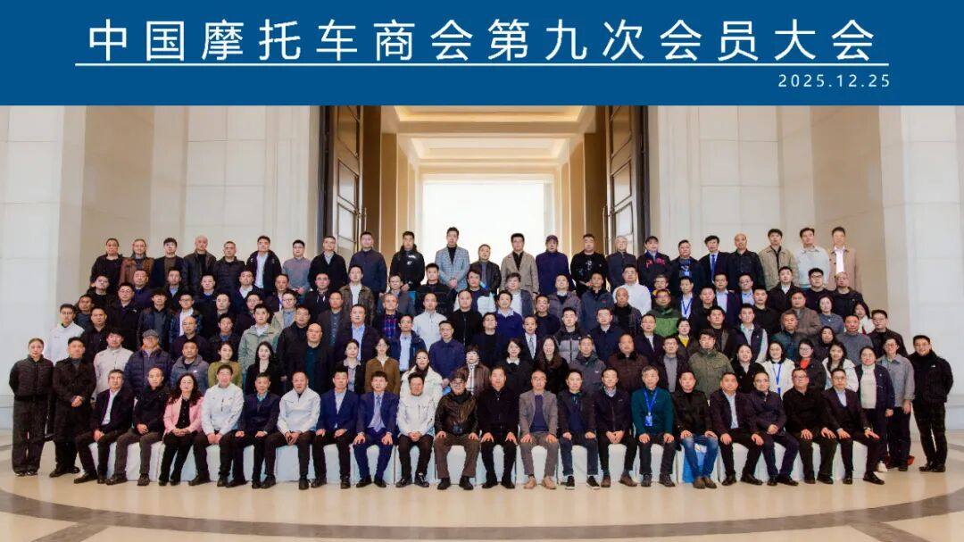 左宗申卸任中国摩托车商会会长,13年强制报废或将改革试点