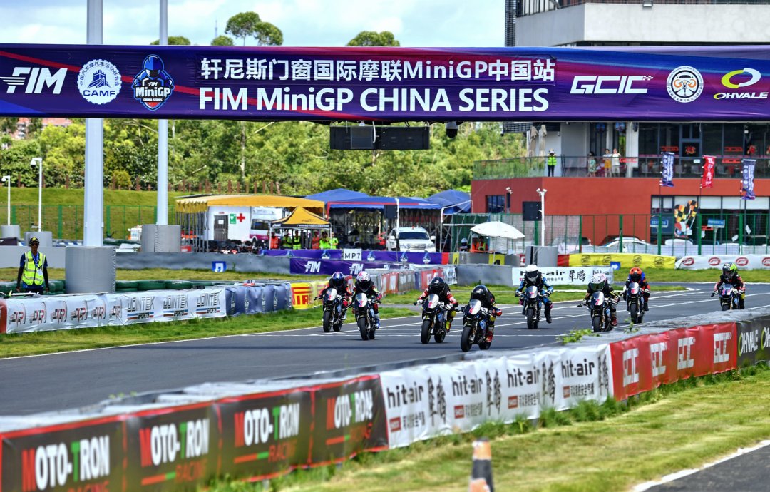 FIM MiniGP 中国站选拔赛 2024 第二站：160 组的激战