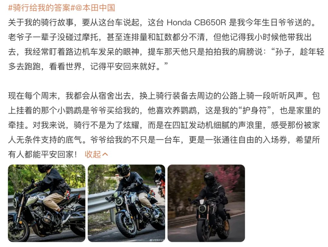 重庆制造摩托车成海外高端市场新宠,引几十家公司模仿 / 这波导弹,比亚迪接住了....!|车坛头条