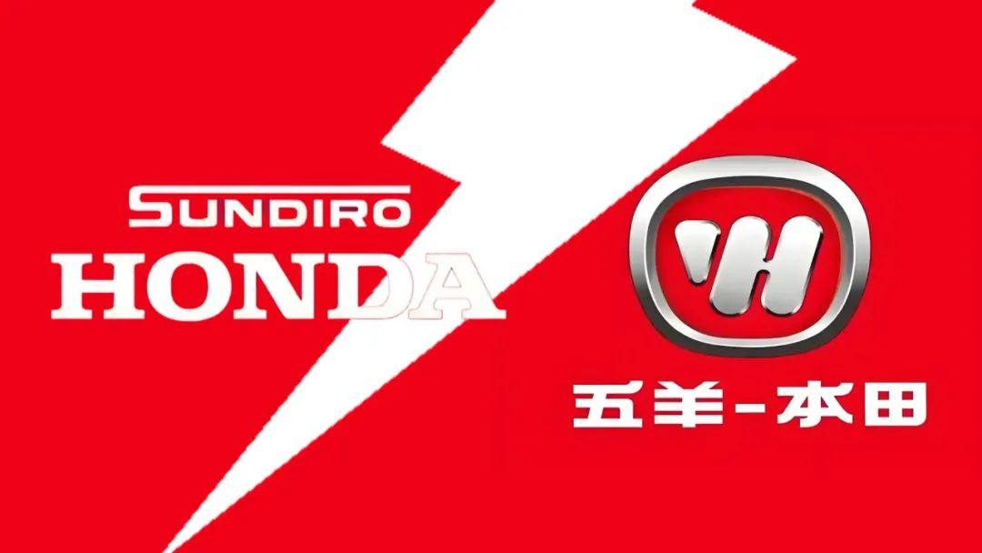 同室操戈撕破脸?五羊本田宣布:PCX160等车型,不再给新大洲本田售卖