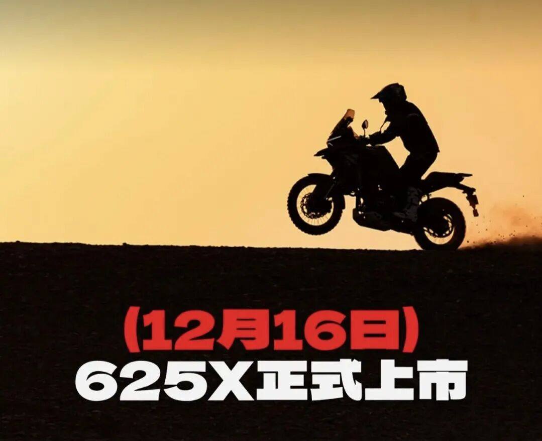 凯越 625X 将于12月16日发售,多达 27 项改进!(文末附:实拍)