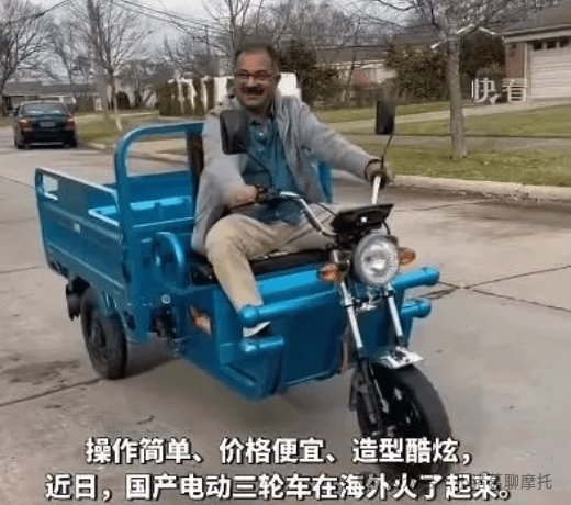中国“三蹦子”遭美国双反调查