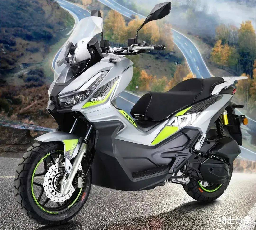 售价13980元,天鹰ADV踏板TT150Pro版上市,全新发动机并升级配置