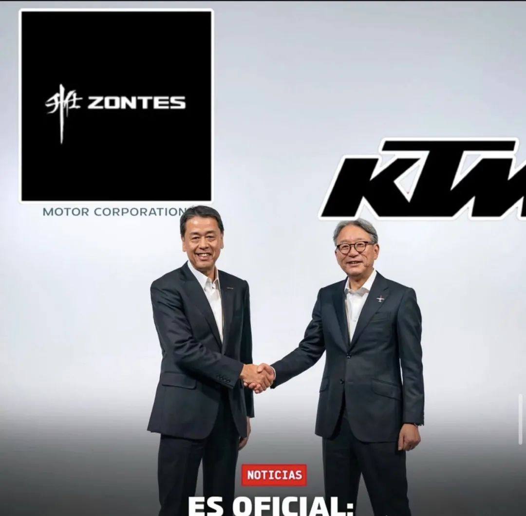升仕和KTM搞合并？！北京将启用2000套设备查处摩托车违法；桂林禁摩通告续期；“摩托车返乡大军”集结出发！