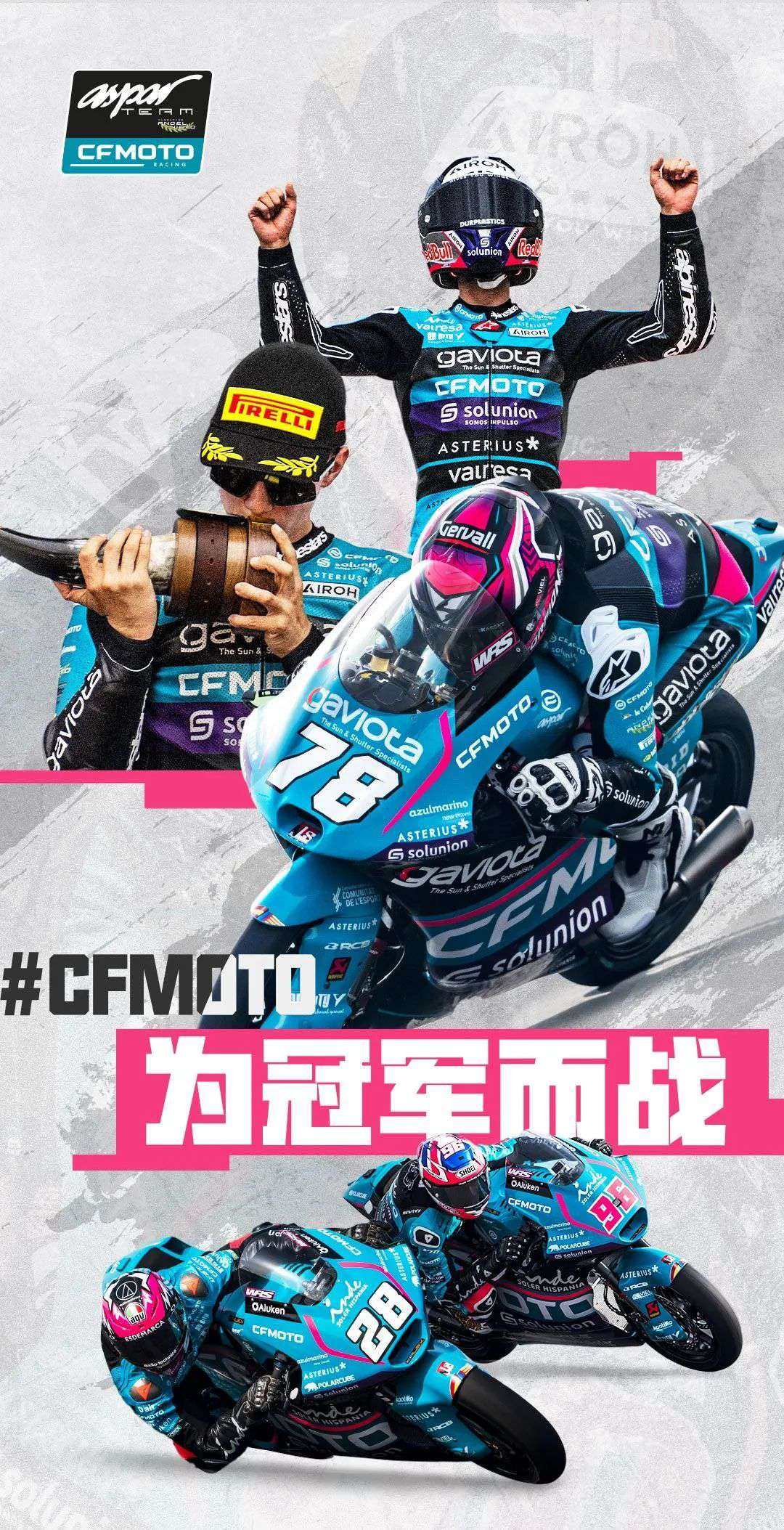再战主场,MotoGP加泰罗尼亚站 剑指第4冠!