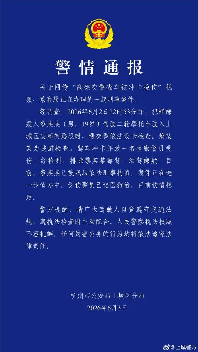 重磅!川崎2冲程时隔二十多年回归!/ 杭州袭警鬼火被刑拘 / 店员教唆顾客偷开无牌照摩托车为,门店直接被关停 |车坛头条