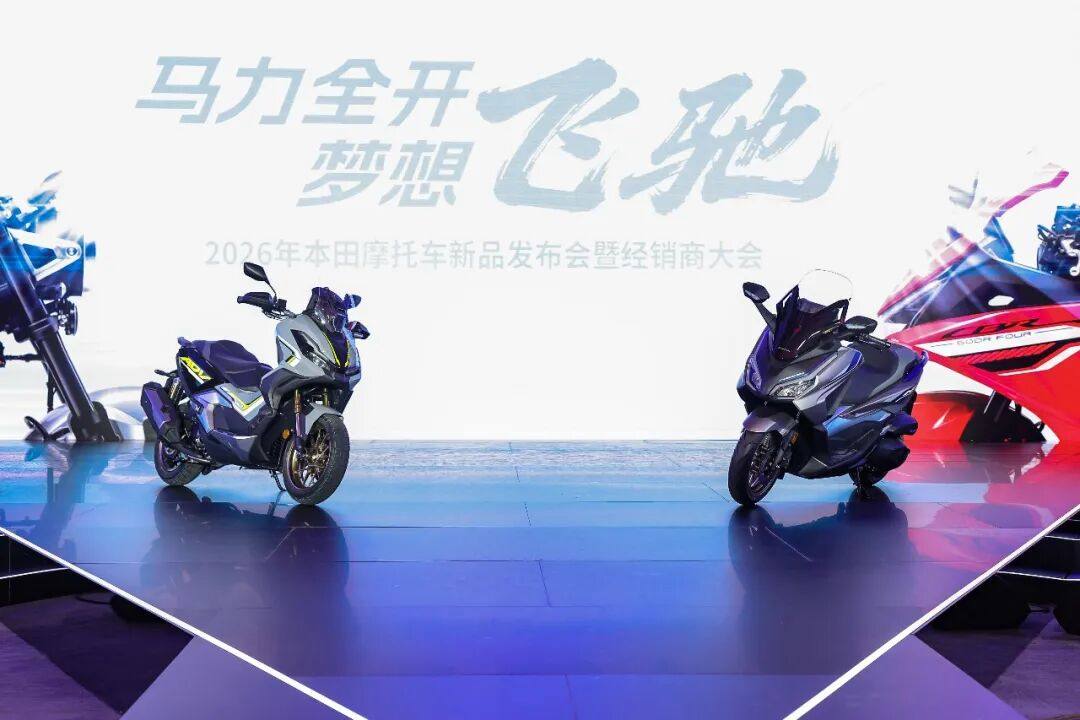 42380元,本田ADV350新款上市,升级7寸仪表,车把加热,胎压监测