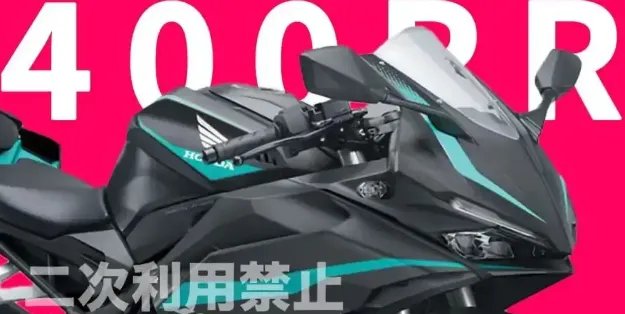 本田四缸CBR400RR跑车曝光...