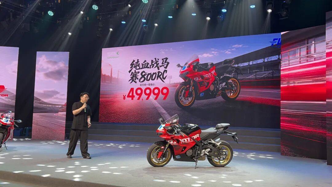 49999元!赛800RC发售,另一台从WSBK“杀”回来的纯血猛兽