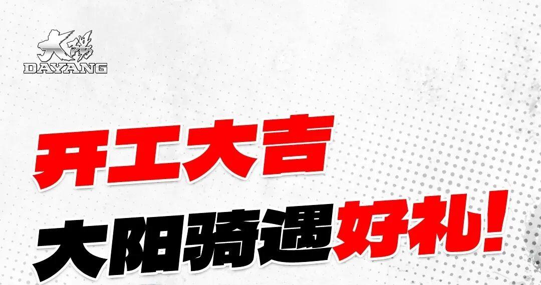 10980元!大阳ADV150青春版来袭;另有水冷踏板VRS125标准版