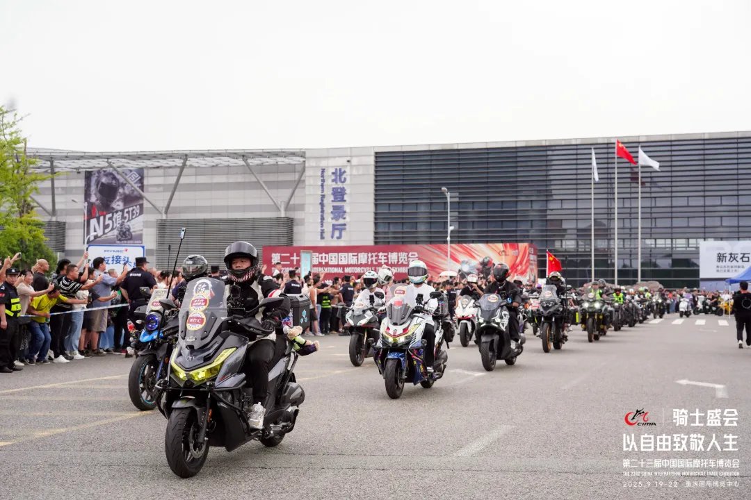 谁是年度爆款？2026中国摩托车博览会“摩友喜爱年度车型”评选启动