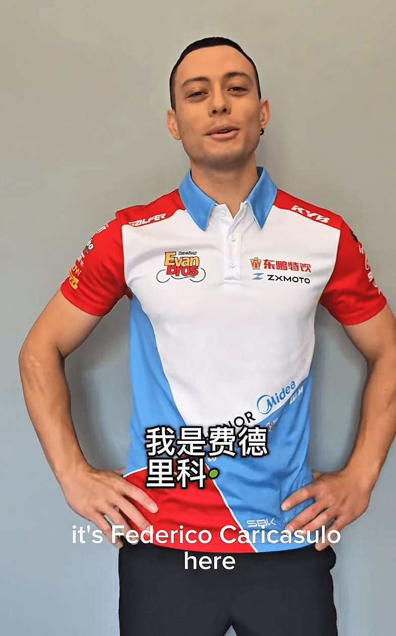 64号车手卡尔卡苏洛也来抖音起号了,粉丝飙升超40万 / 本田NX400漏油退换遭拒,降本增效再引热议| 车坛头条
