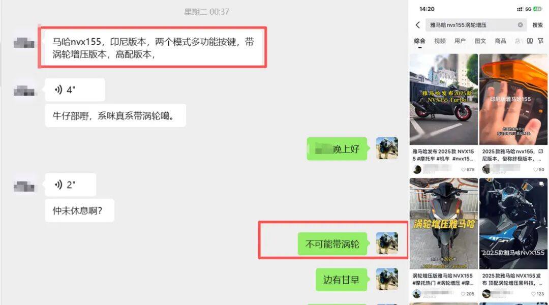 25款雅马哈NVX与NMAX155装涡轮增压?!让我惊掉下巴