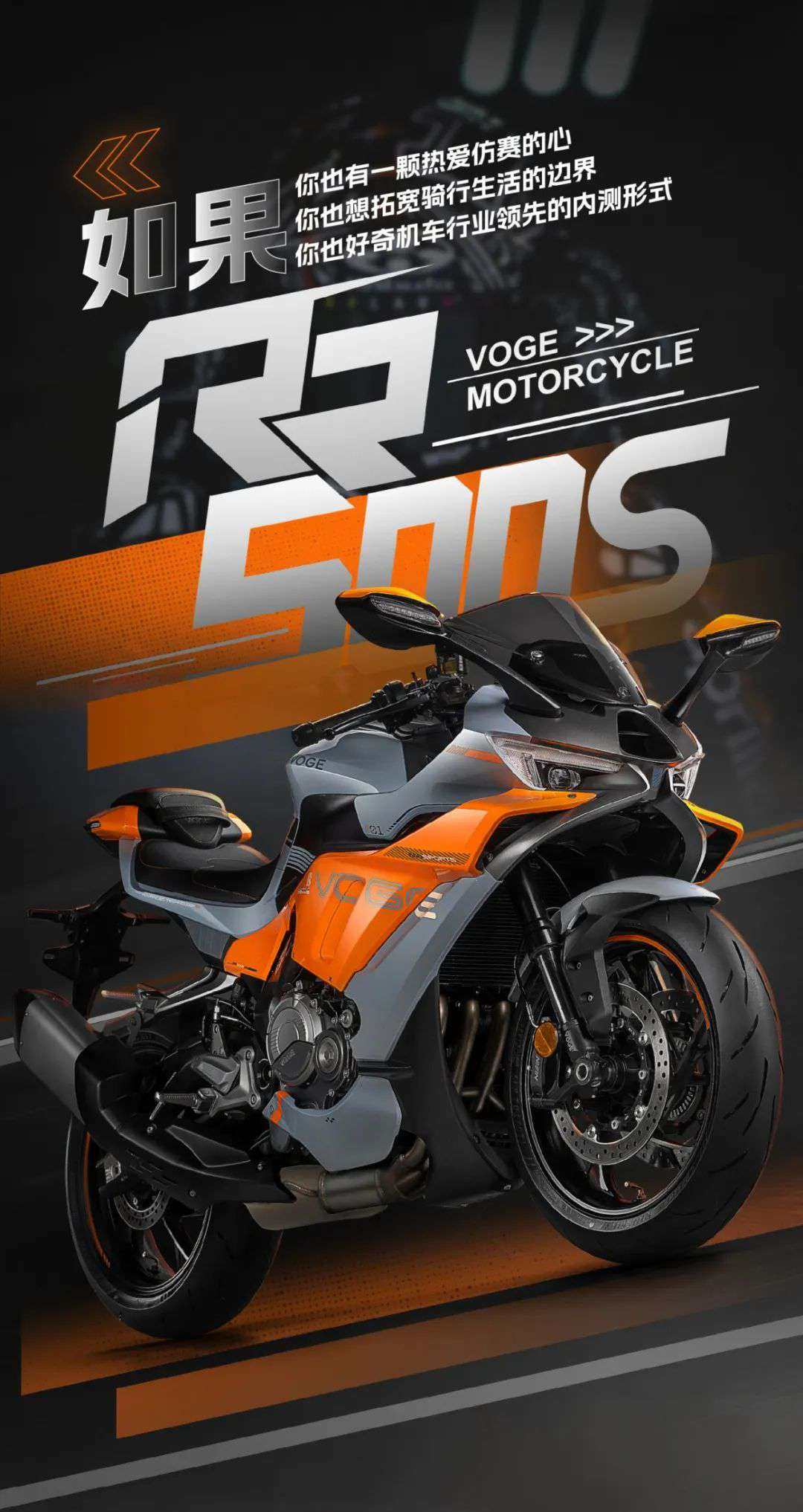 【特别提醒】RR500S天使用户招募开启