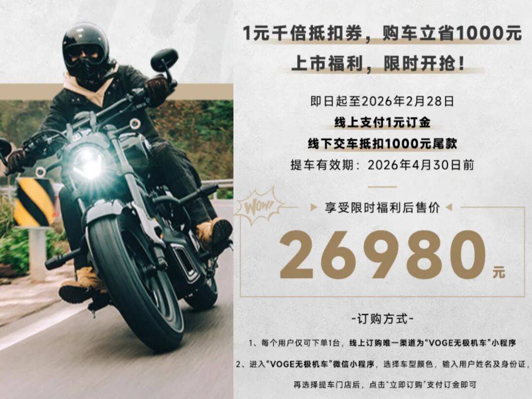 首发26,980元!无极CU625 AMT版发布,自动舒适质感一网打尽
