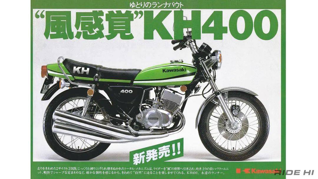 你没见过的摩托KAWASAKI:350SS 400SS KH400巅峰3缸