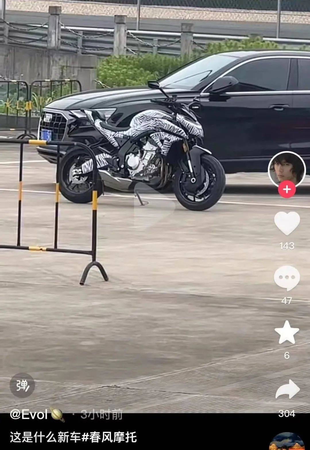 小鹏汽车联创入局摩托车;春风675NK路试曝光;铃木800cc跑车、ADV同价齐发;五万公里水鸟就要考虑报废问题