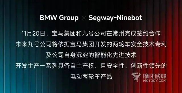 隆鑫让摩友们骑上了国产宝马,九号又能让我们骑上什么?