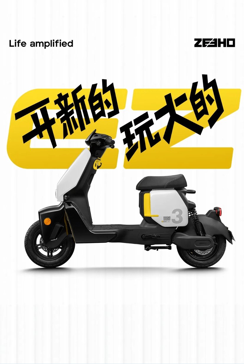 正式发布！｜EZ3系列开新的玩大的