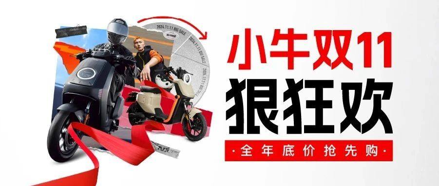 全年底价大释放!至高立省1683元!