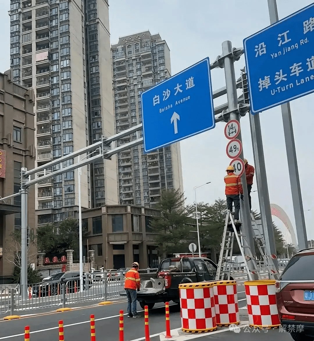 绵阳拆除失效老禁牌,只因禁摩通告早过期