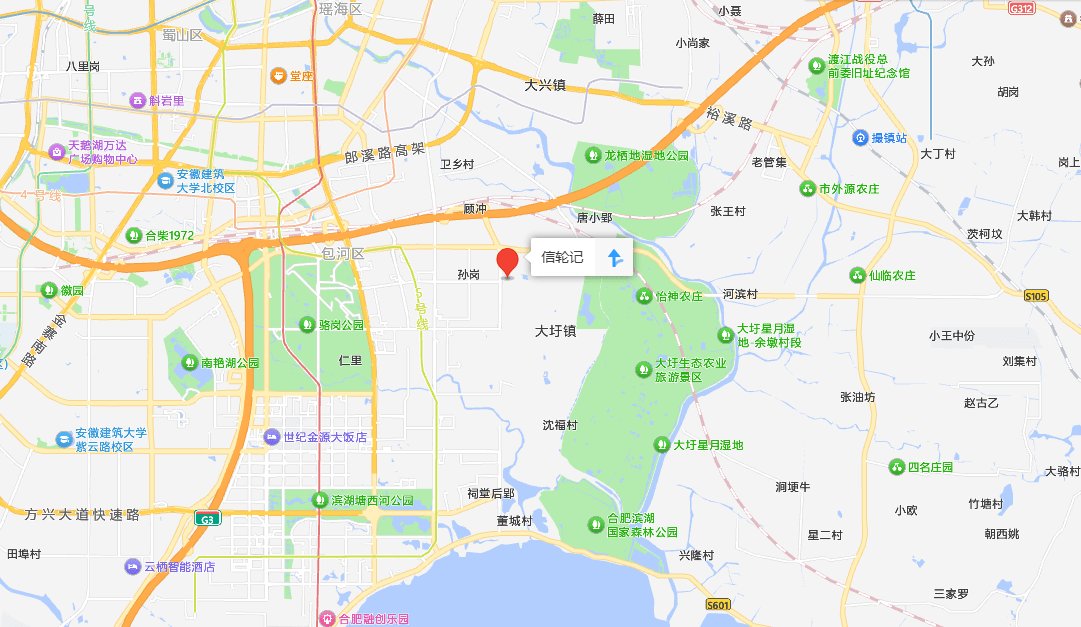 机车圈养护中心-安徽合肥门店开业