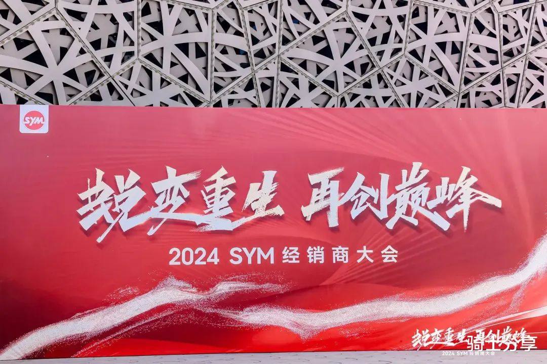 2024款巡弋150曝光,将换装全新引擎,它是三阳最成熟的平踏板