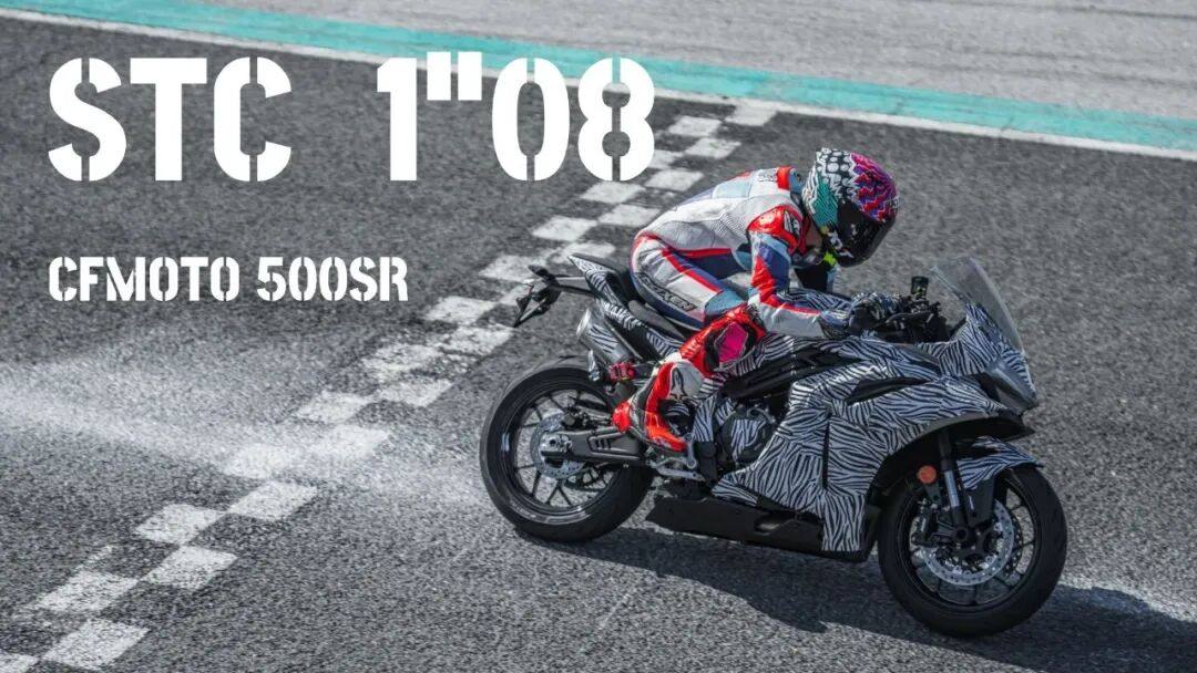 春风500SR天马赛道测试，素车圈速1分08秒，追平川崎ZX-6你敢信