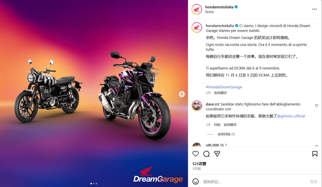 2025米兰车展前瞻,海外品牌都有什么看头?