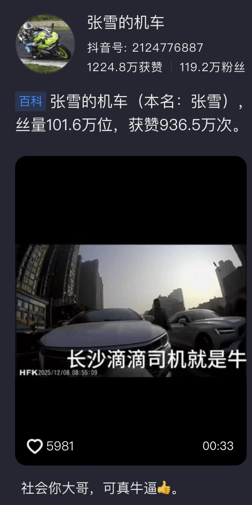 深圳网友：这个月底深圳禁摩令到期会，被废除吗？ / 无牌兰博基尼闯灯转弯被直行SUV迎头撞击 ｜ 车坛头条