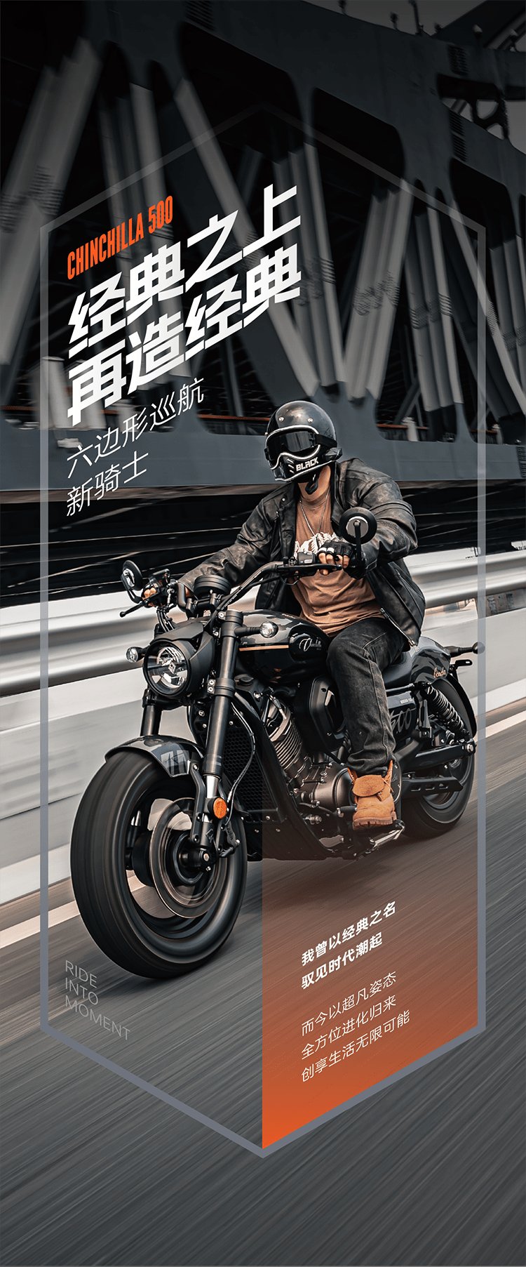 限时5天,¥26,480起!金吉拉500正式发布!