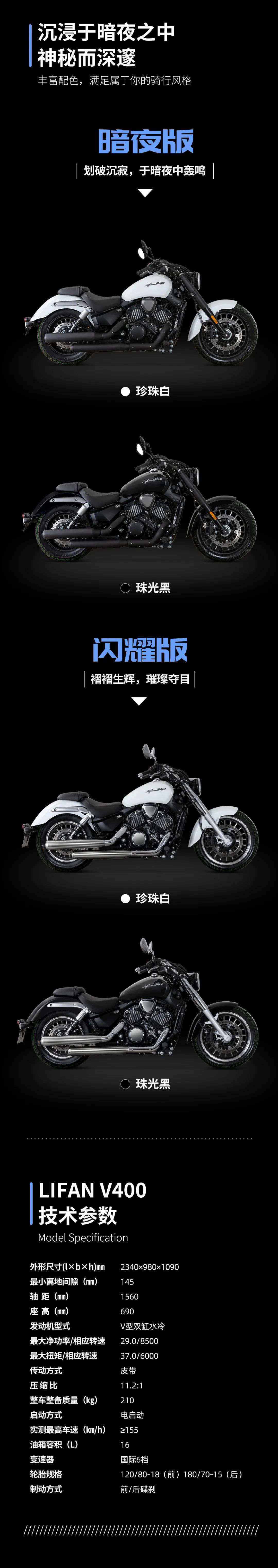 官降2000丨V400价格新低,提前放“价”!