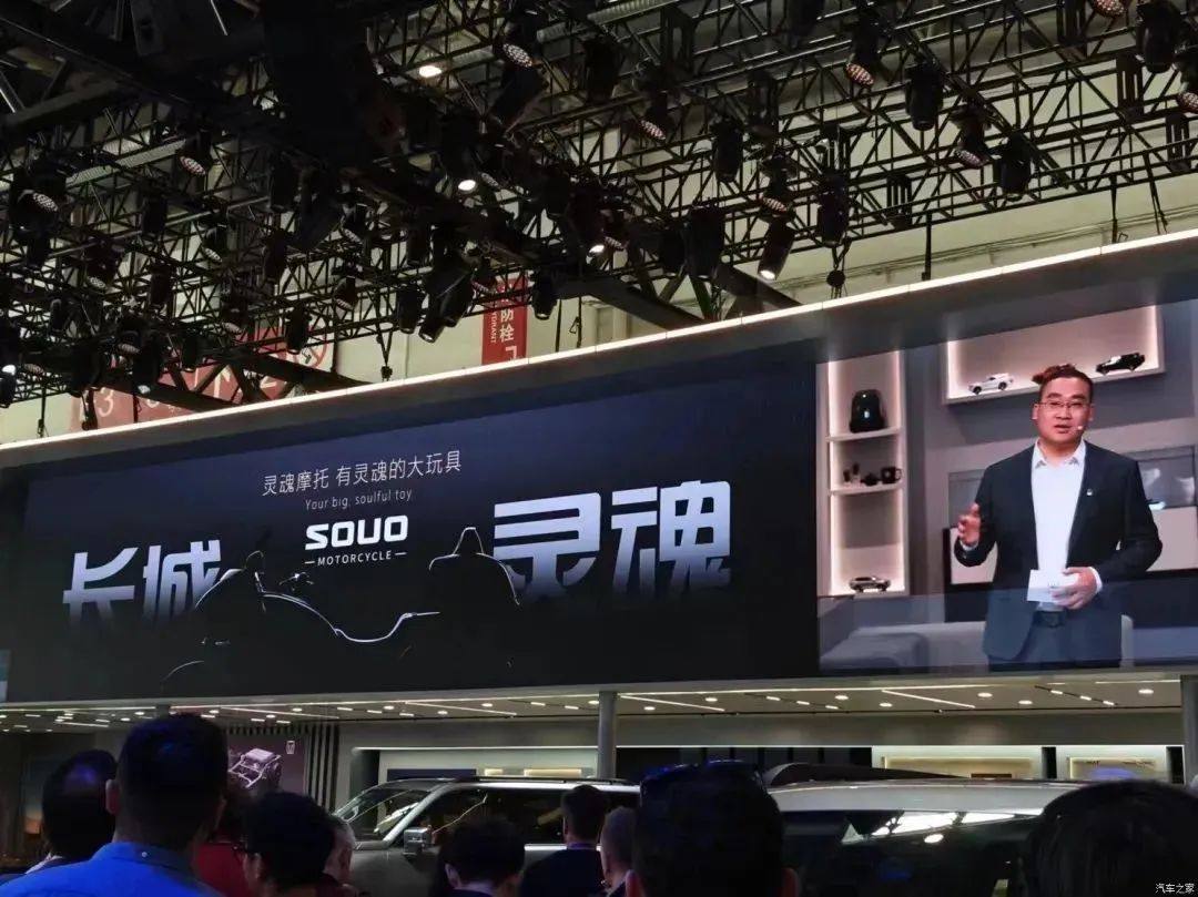 全球首款水平对置八缸引擎现场实拍,长城·SOUO灵魂摩托来袭