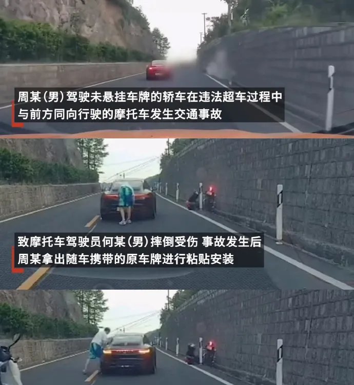 右手消息｜保时捷撞翻摩友后先换车牌遭刑拘；宝马R18泰坦限时狂降7万；张雪三缸820进入测试阶段