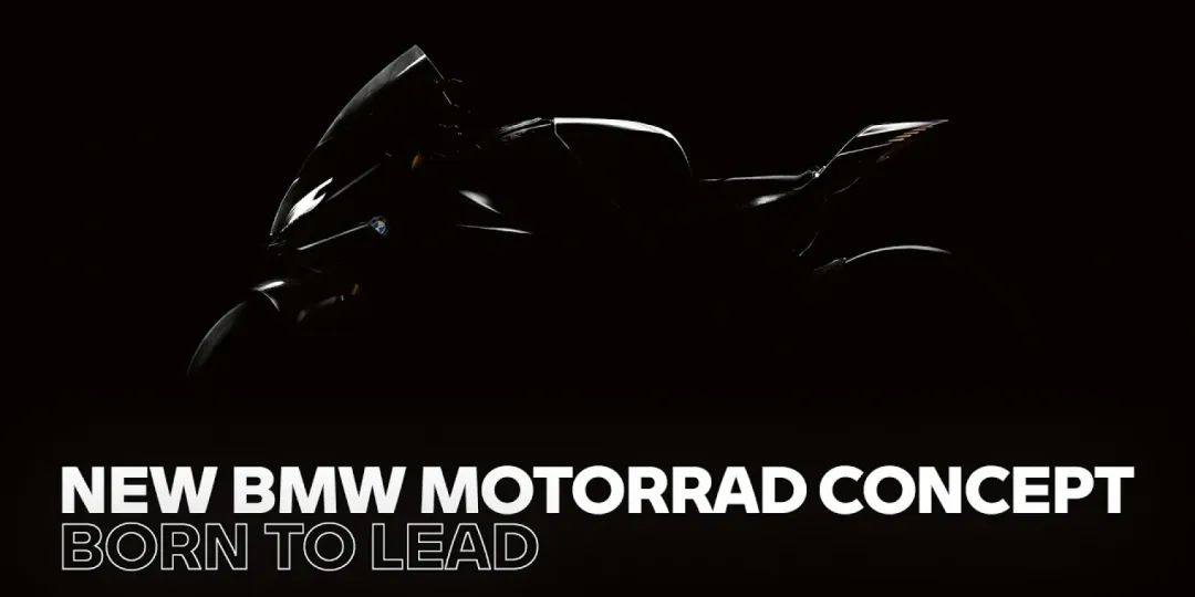 最强S1000 RR即将到来？ BMW全新概念跑车将于5月23日发布！