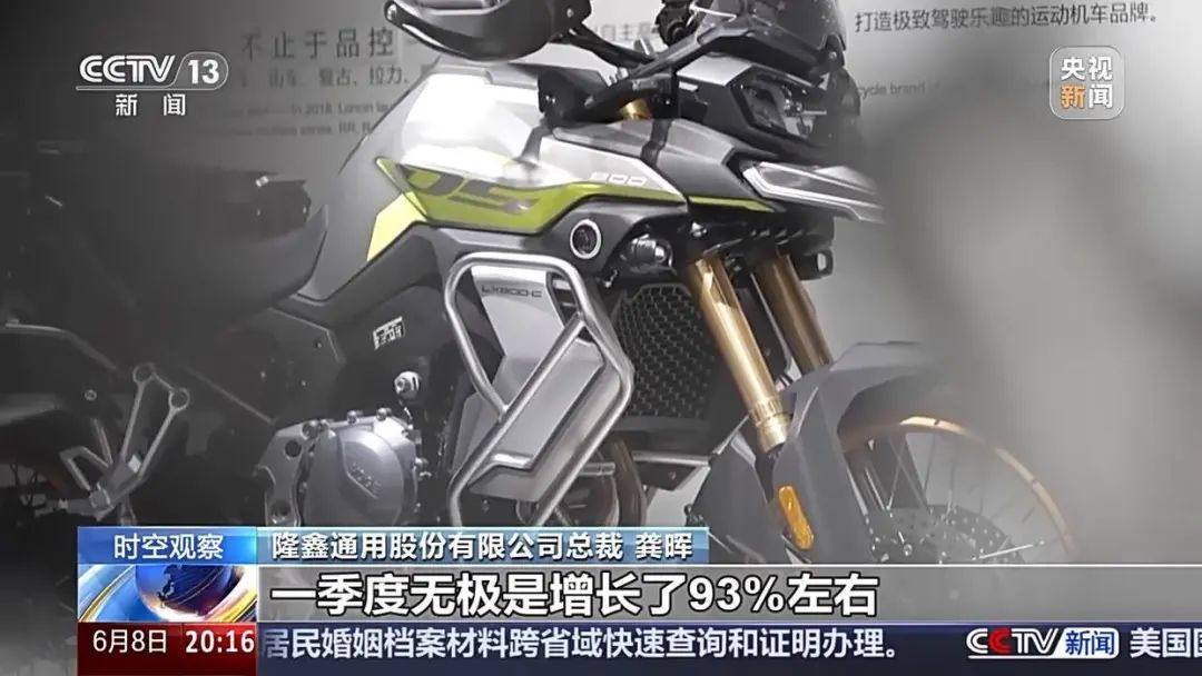 从“跟随”到“引领” 重庆摩托车何以走向世界？