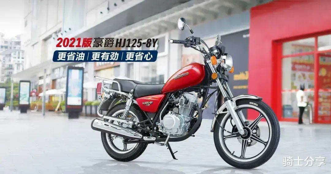 5000元起,国产巡航太子车有哪些推荐?