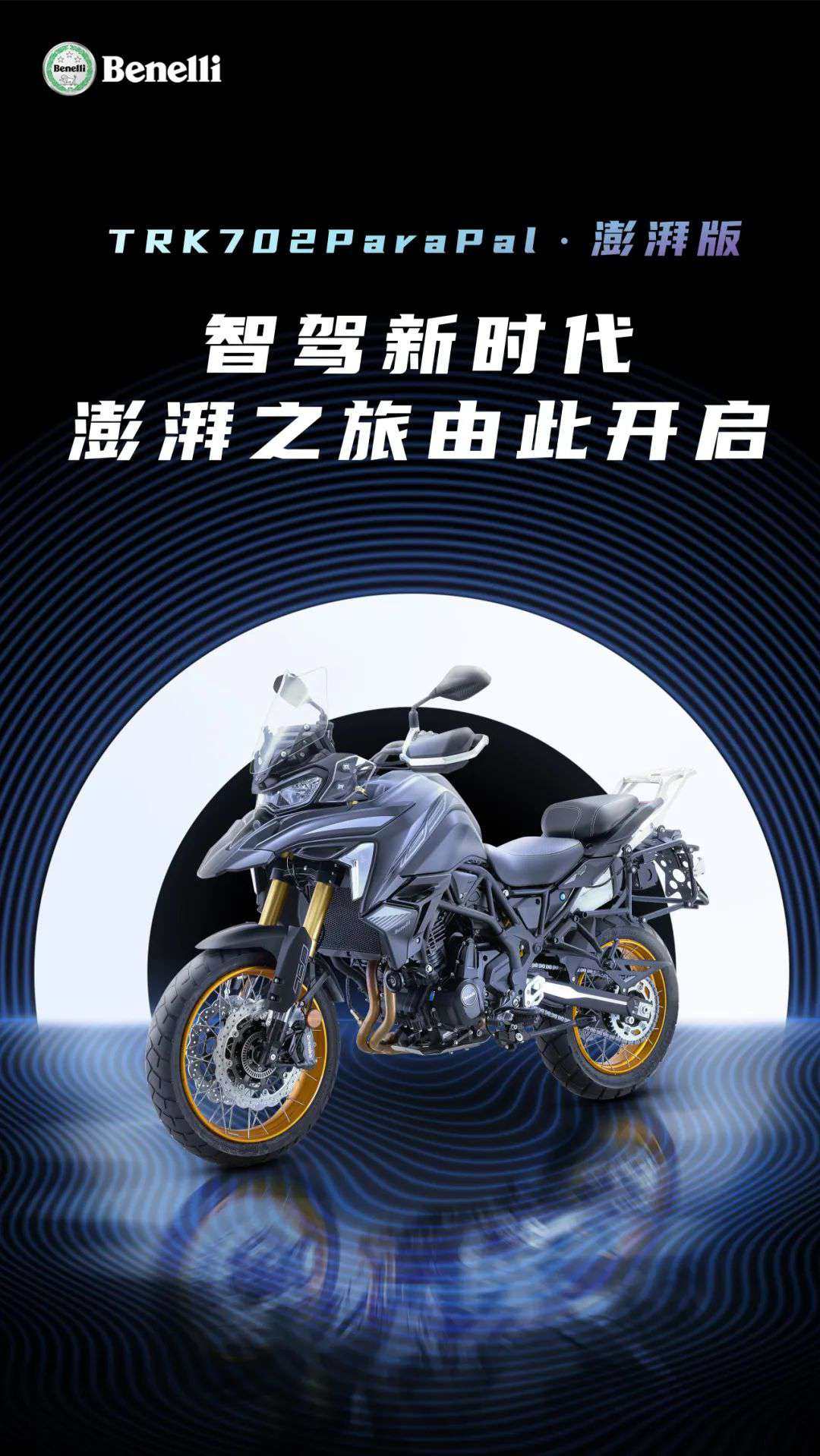 TRK702 | AI智能3.0全面开启!