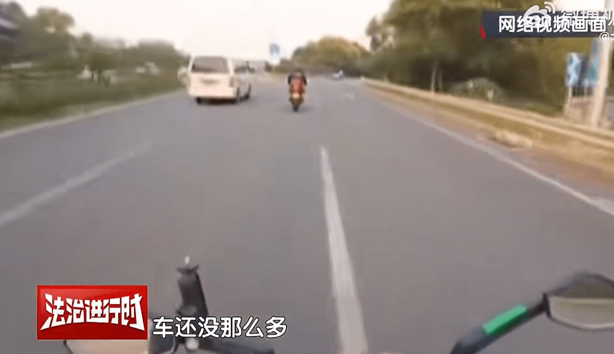 “北京四环GP”:视频传网上交警3天找上门... / 春风公升级ADV 1000MT-X开启预定!2月5日正式公布售价!