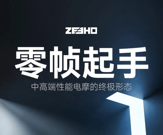 AE7 | 零帧起手