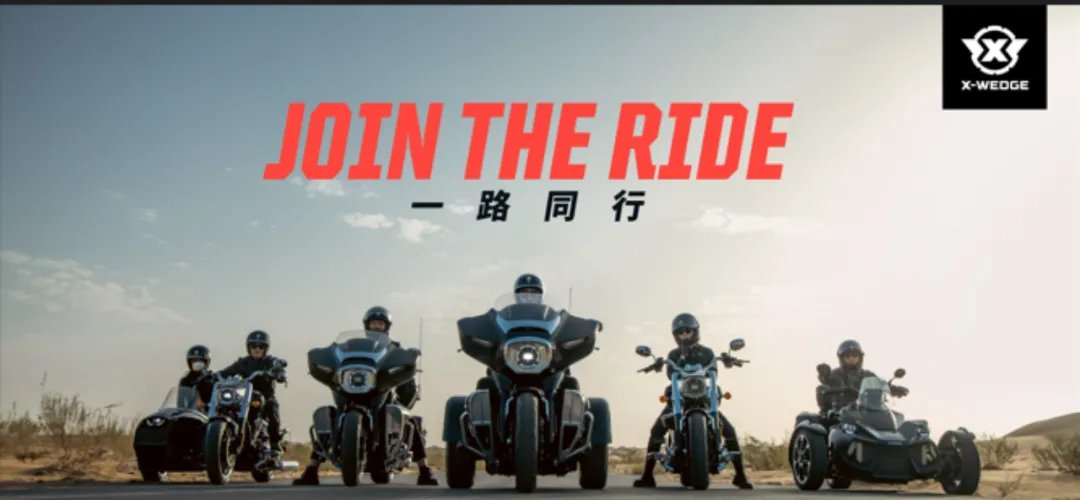 够经典！新威骑五款大排量美式巡航即将亮相重庆摩博会