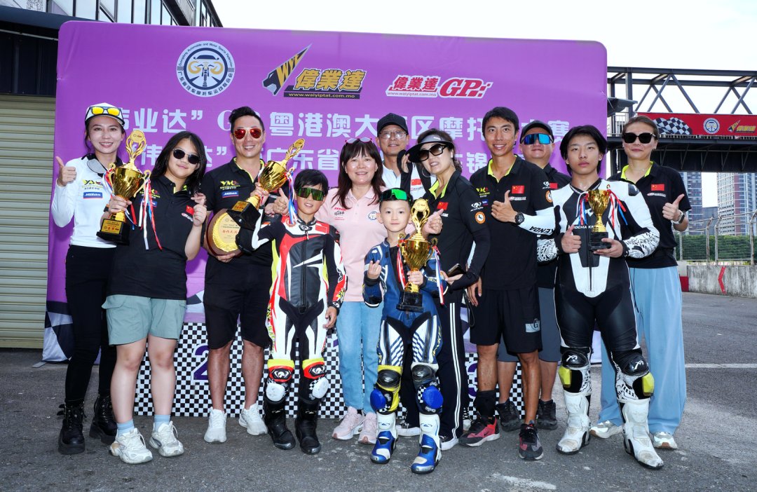 2024 伟业达 GP 粤港澳大湾区摩托车大赛、月底开赛