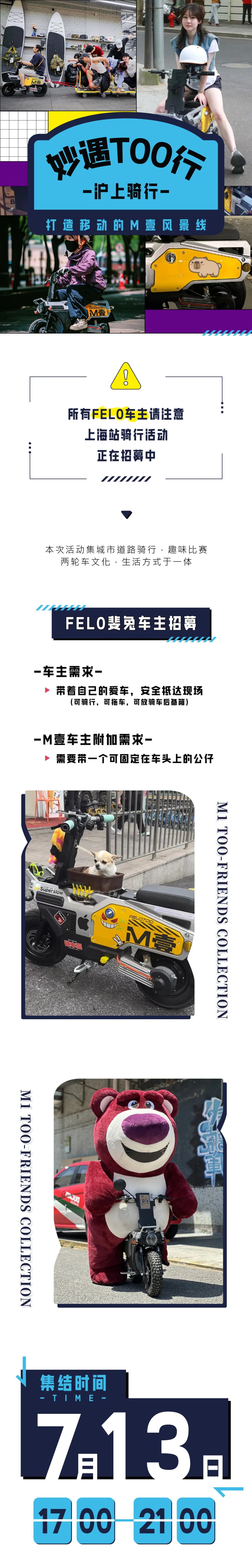 会玩的人,请集合!
