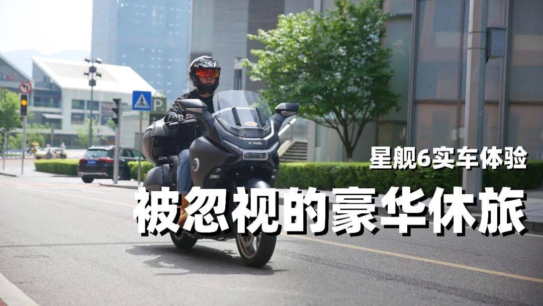 ［实车体验］豪华配置与性价比的双重满足，被忽视的一台休旅——星舰6