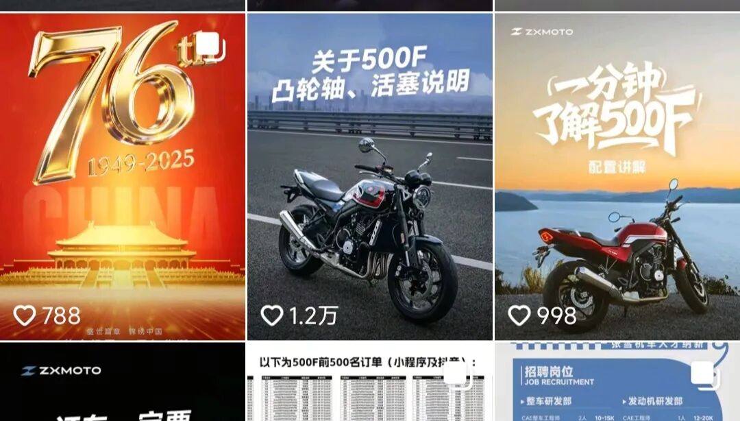 张雪500F暂停订单;力腾多功能踏板即将上线;鑫源摩托东山再起;墨西哥对中国摩托车加征关税;摩友收费站被顶险遭全责