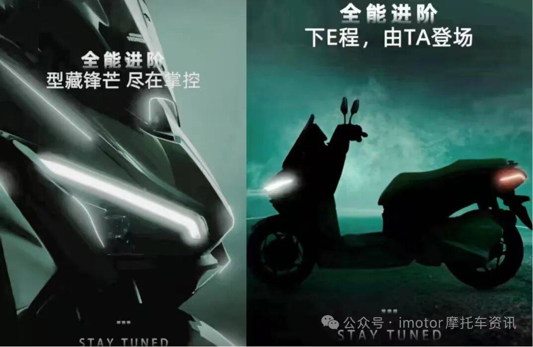 3月工信部新车公告，新大洲本田 150cc 平踏正式露脸！