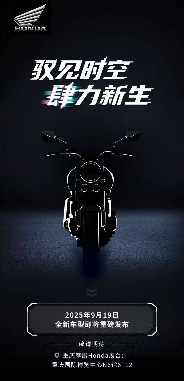 摩展前瞻 ▎本田CB500张雪500F狭路相逢!奔达半路杀出550四缸发动机!